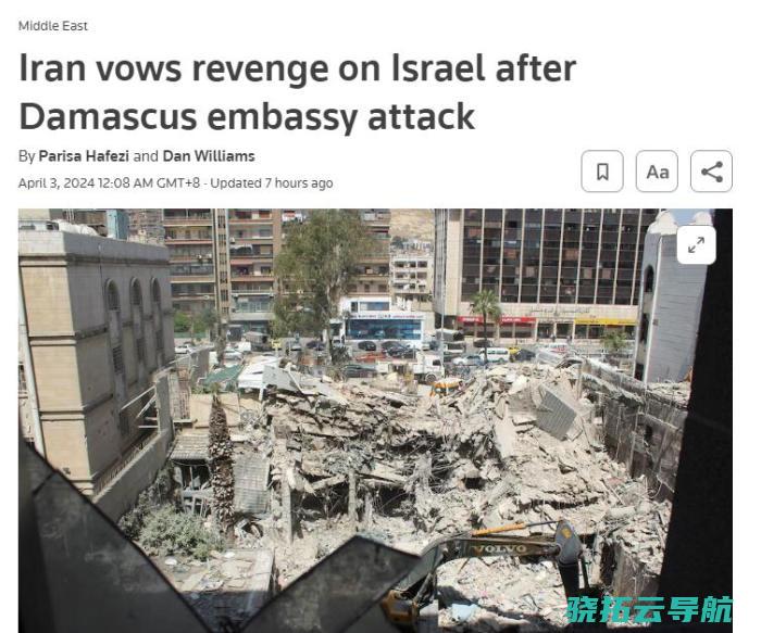 伊朗驻叙使馆遇袭事件已致13死-联合国谴责！ (伊朗驻叙使馆电话号码)