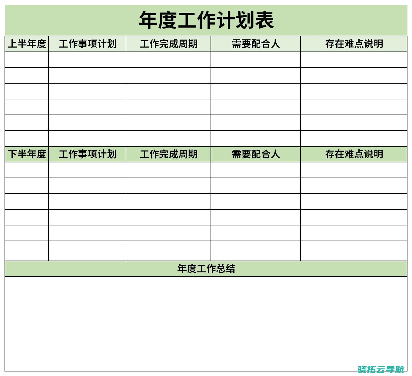 2024年度中国天眼自由观测项目申请通道4月6日向全球开放 (2024年度考试录用公务员专题网站)