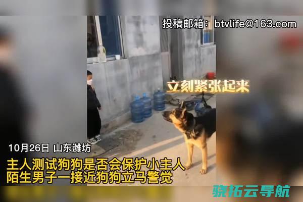 警觉将ESG便捷化 周国银 追根究底