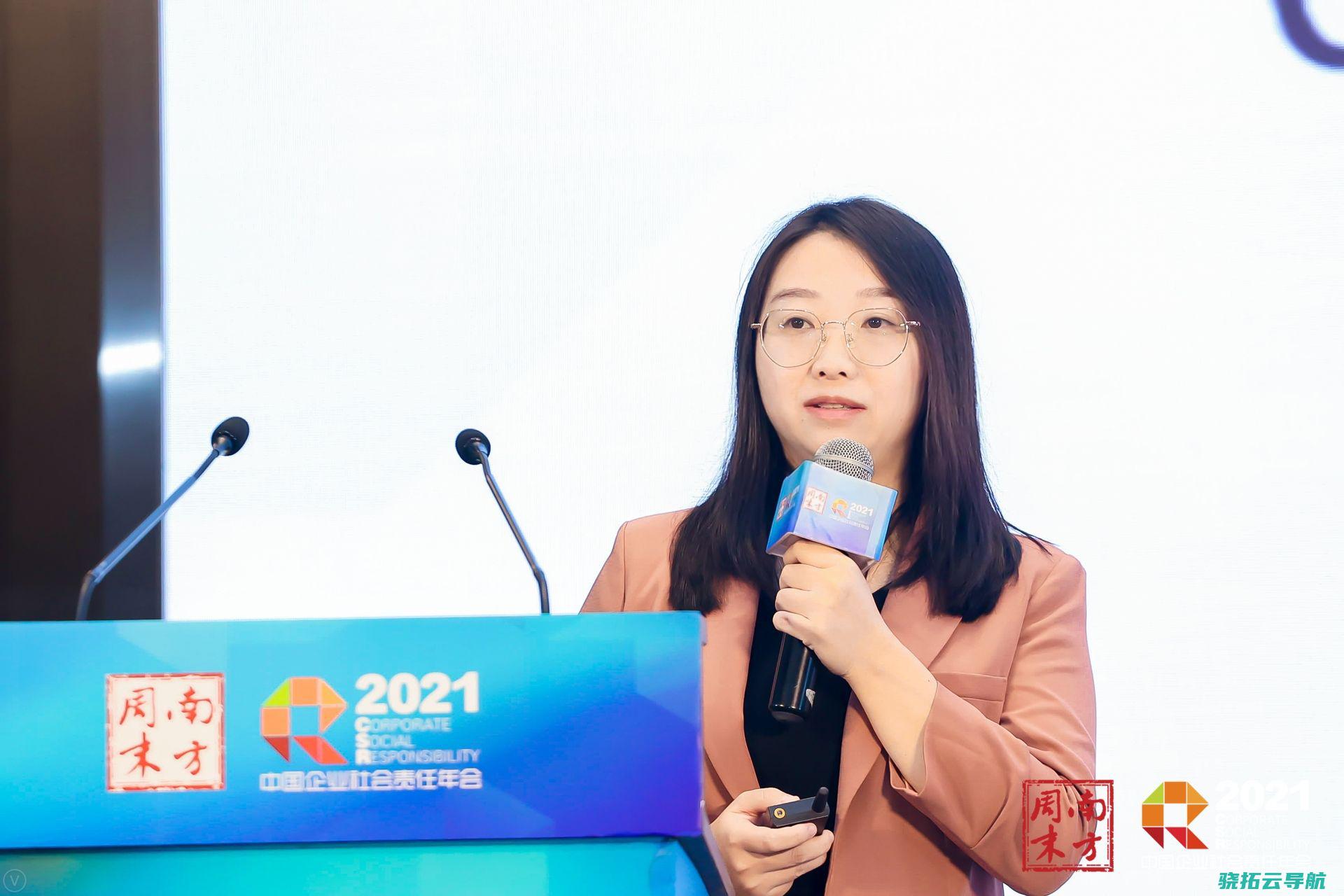 双碳指标2021中国企业社会责任年会提供答案下企