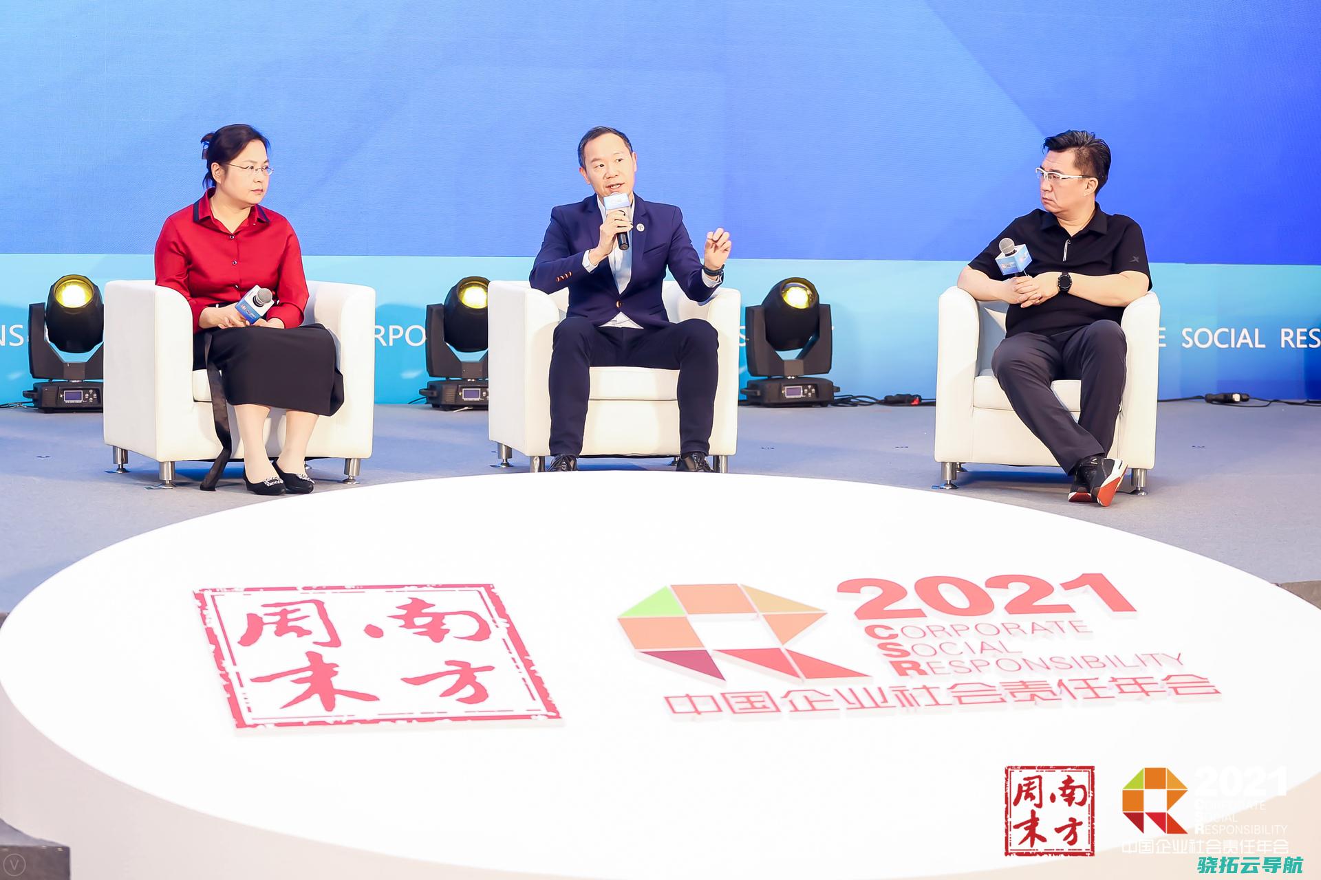 双碳指标2021中国企业社会责任年会提供答案下企