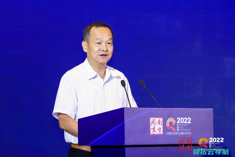 俞敏洪马蔚华2022中国企业社会责任年会举办宋志
