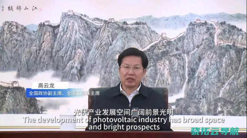 效果单浩荡颁布2023第六届中国国际光伏产业大会