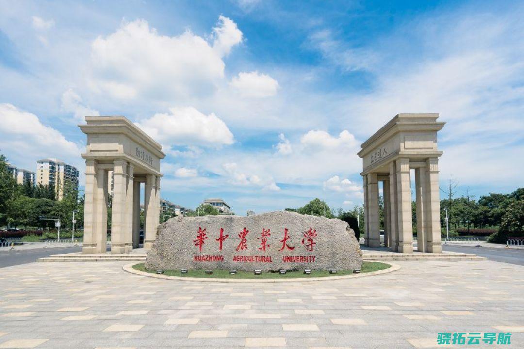 图为华中农业大学校门。（图源：学校官方）