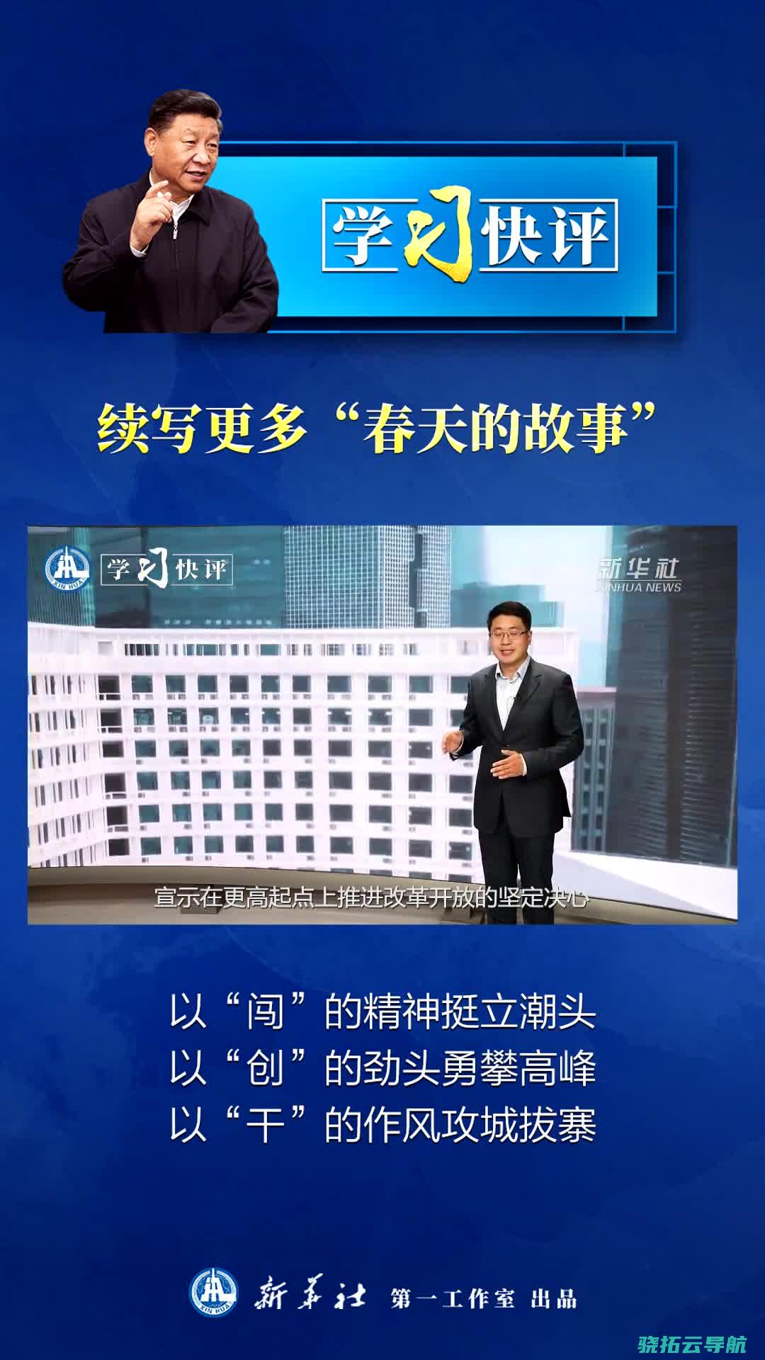 快评丨 案始作俑者获刑 怂恿网络暴力需付出代价 女医生遭网暴自杀