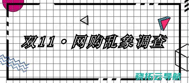 披药品外衣卖保健品 双11前的微商乱象 继续以短视频引流售假