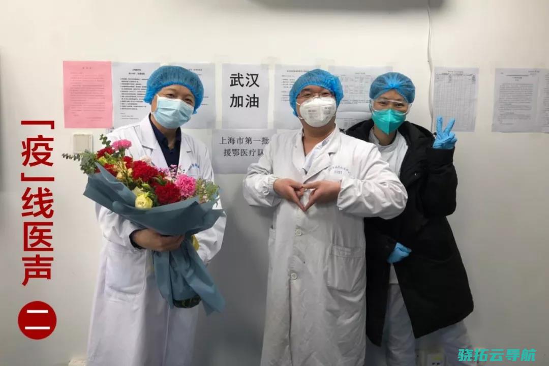 首批上海援鄂医疗队如何接手金银潭危重症病区专