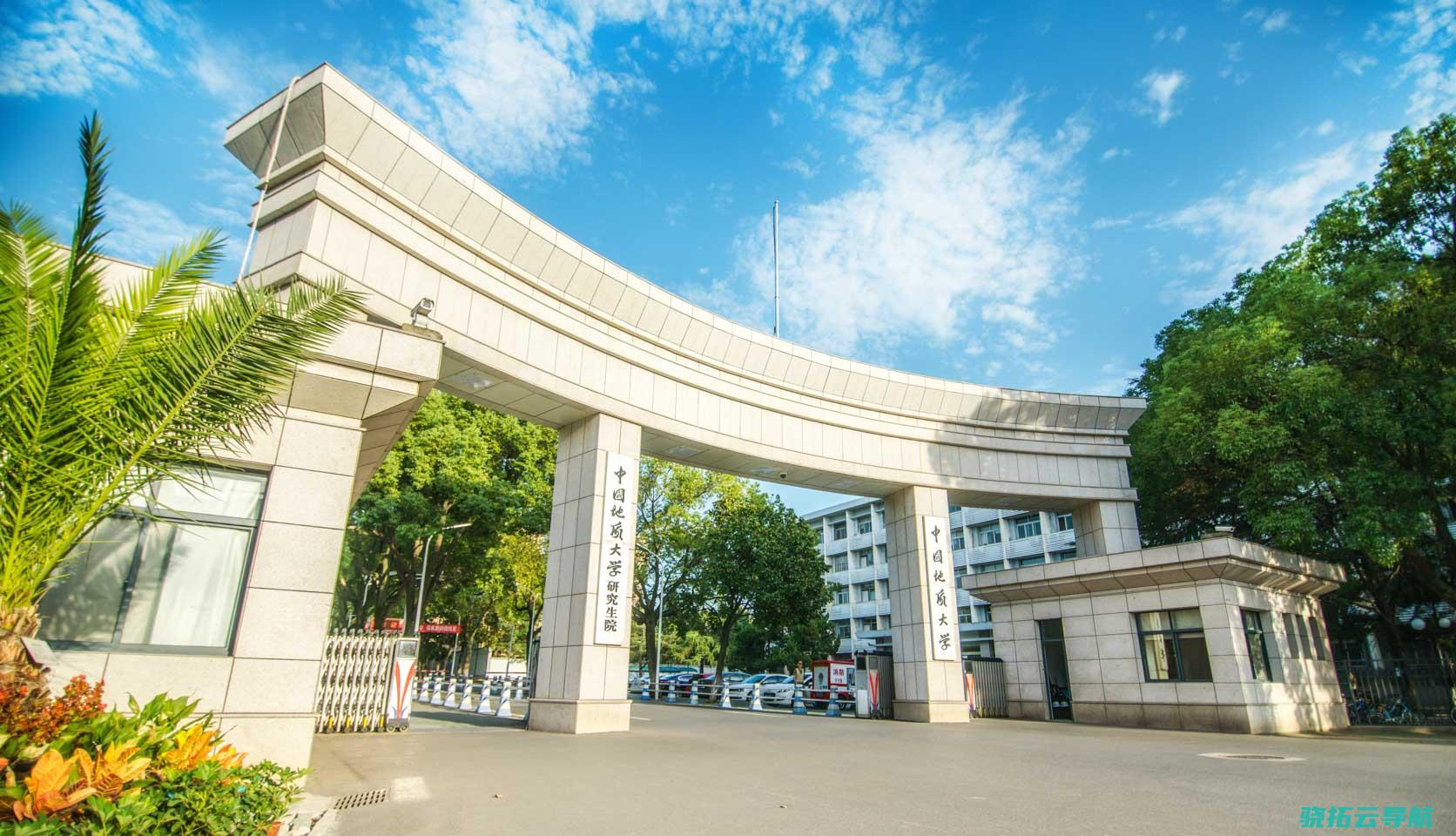 学科特征型大学如何开展 大学校长说 校长王焰新 中国地质大学 武汉