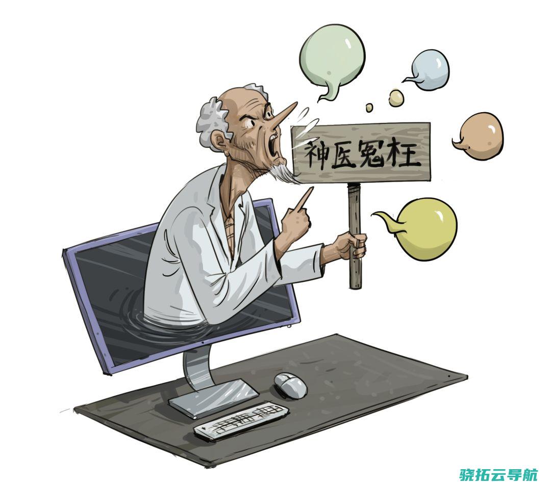 侯元祥被考查时期，网上产生自媒体为其“喊冤”的少量视频。农健插画