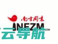 知青大返城 为何始于云南30年前知青大返城肇始内情