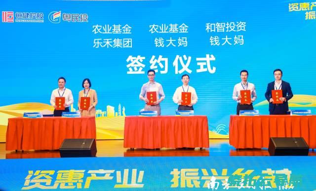 恒健控股公司粤民投携手组建全国首个省级预菜产