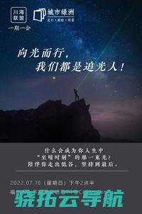 光大 事情未发现人为过错 乌龙 证监会