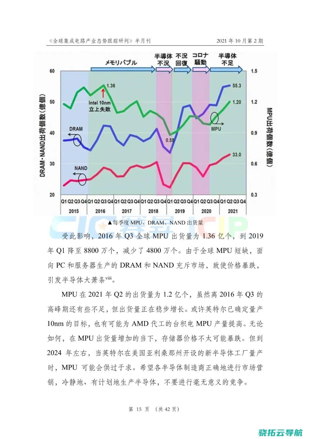 及时跟踪研判福岛核污染水排海的影响 国度核安保局 生态环境部