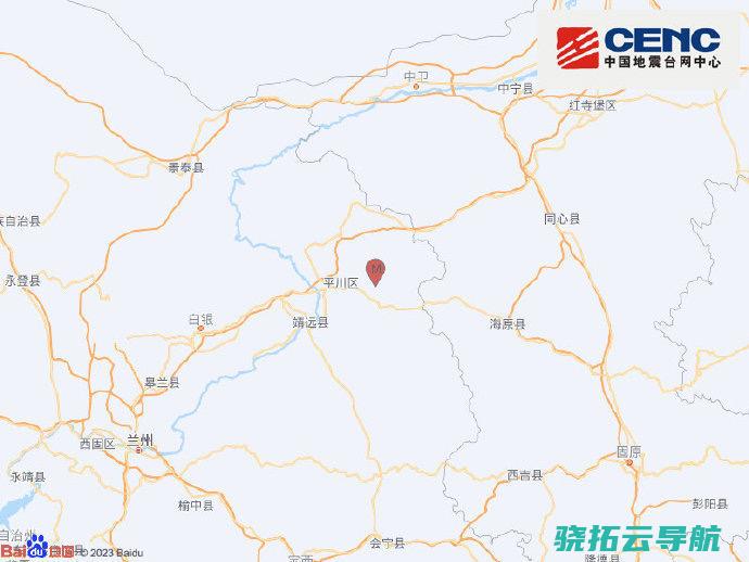 甘肃白银平川区出现4.9级地震 兰州等地震感显著