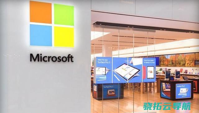 微软 将终身封锁世界实体店