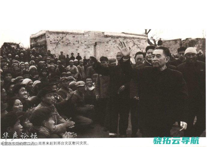 周恩来在1958