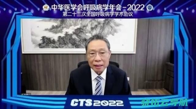 钟南山回应新冠后遗症 一些新冠发生的症状会缓缓隐没