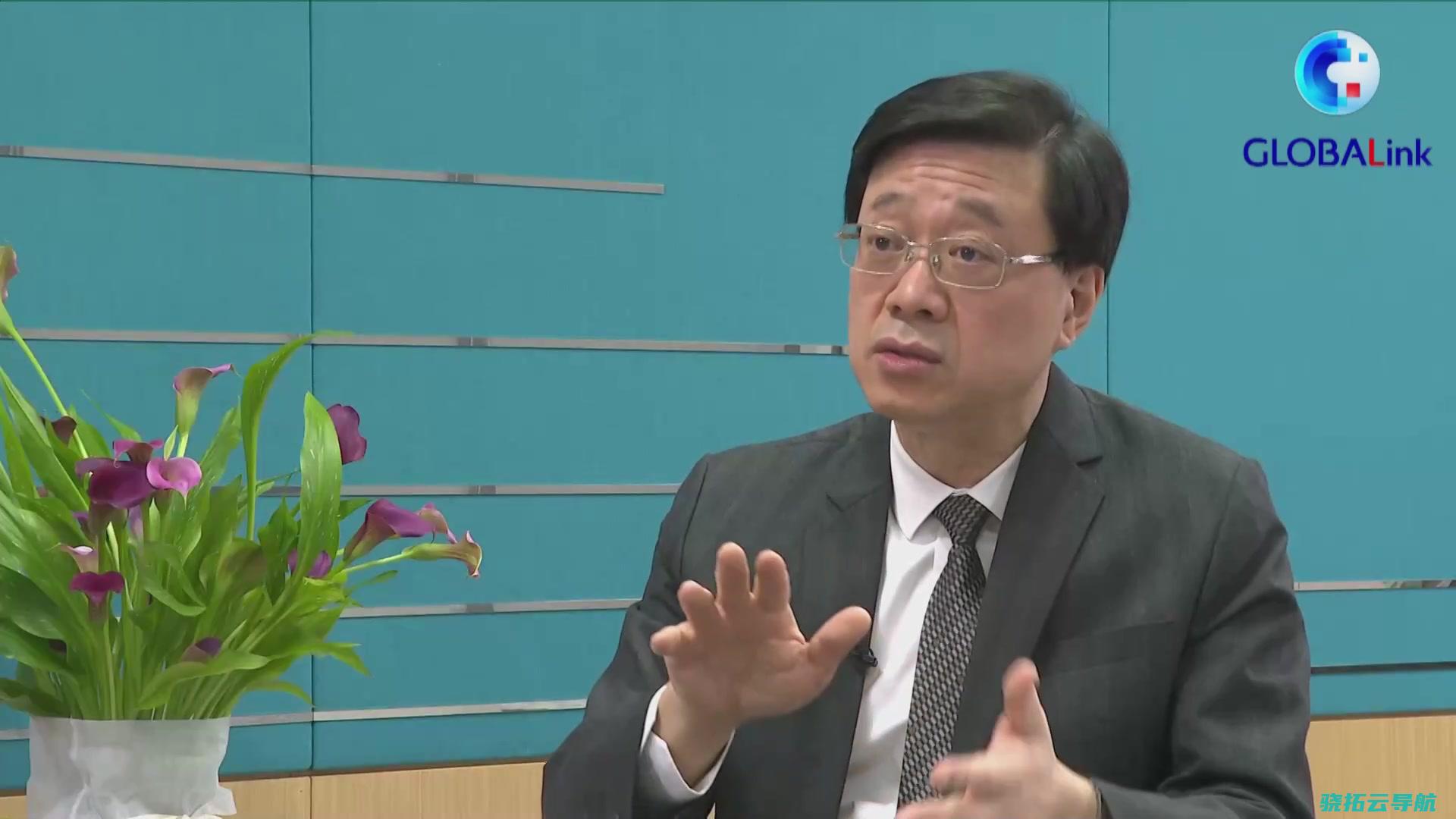 李家超 香港与中原争取明年1月中前通关