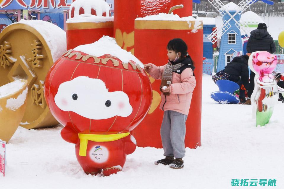 雪容融降生记 能代表中国传统文明 还能发光