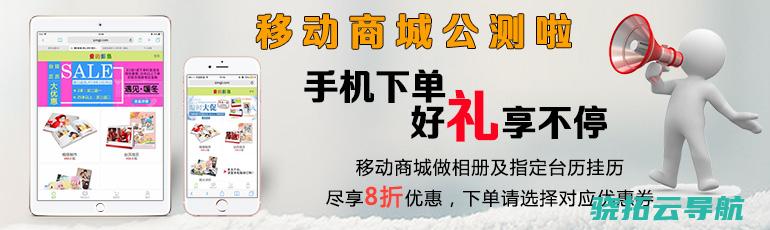 为享6折 机智还是鸡贼 来说说看 乘客地铁闸机打卡15圈