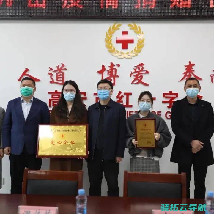 中国安康捐献1000万元驰援甘肃青海地震灾区