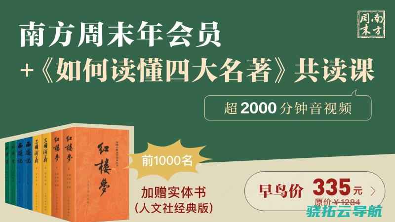 丨文学漫谈 你最不宿愿和谁做同事 红楼梦 假设 是一个职场