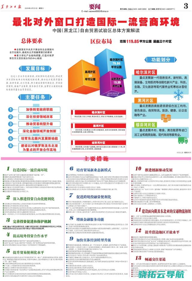 政策措施 认房不用认贷 三部门推进落实购置首套房存款