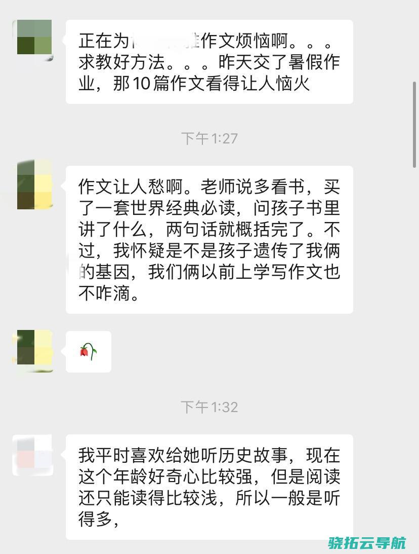 是家长偷懒还是模式不对 孩子必定上补习班