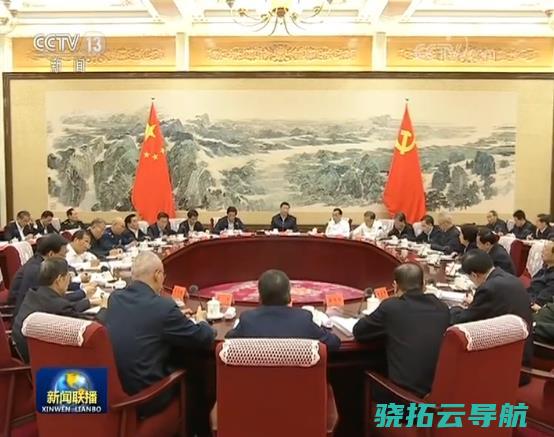 习近平在中央政治局第十八次群体学习时强调把区块链作为外围技术自主翻新关键打破口放慢推进区块链技术和产业翻新开展