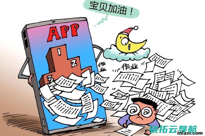 制止App安顿作业 怎样看