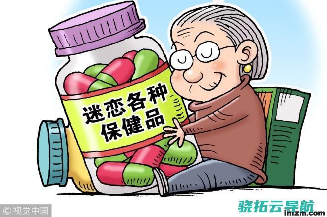 药品乎食品乎 保健品