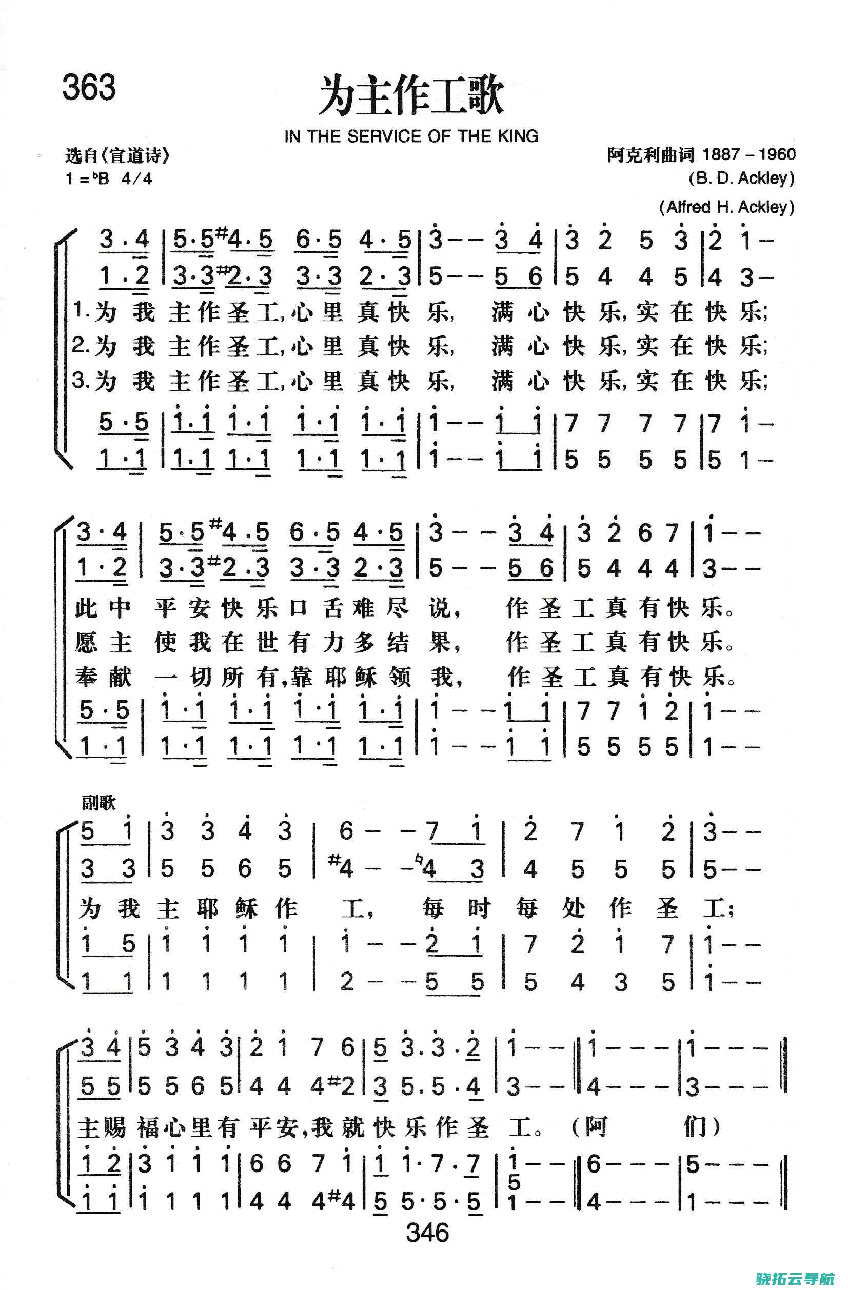 90后作为主力治理者 要让85后 你有感离职场危机吗 阿里新任CEO