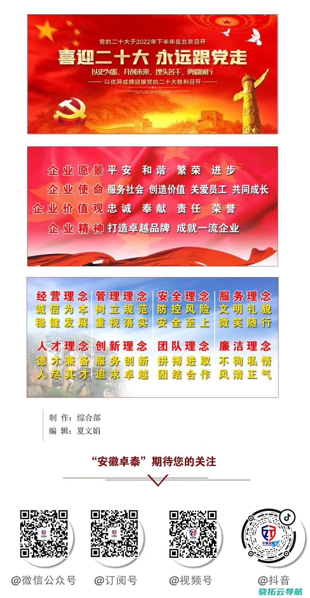 安徽芜湖保安涉嫌猥亵强奸10余名小学女生