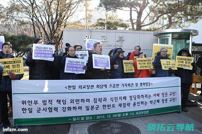 慰安妇 抗议韩国新增 像 日本召回驻韩大使
