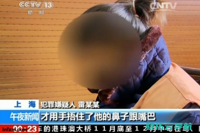 上海杀婴案续 婴儿伯母被批捕