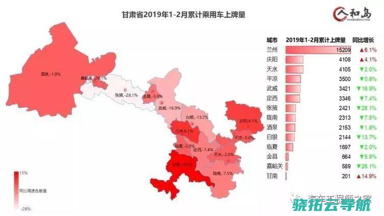 2·22 内蒙古阿拉善新井煤业有限公司露天煤矿 特意严重坍塌意外考查报揭发布