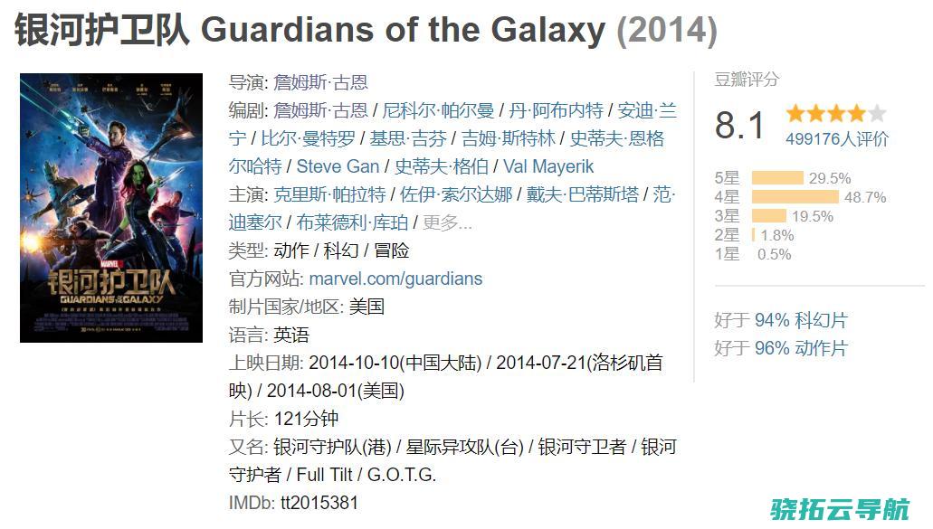 归来即最佳 时隔6年