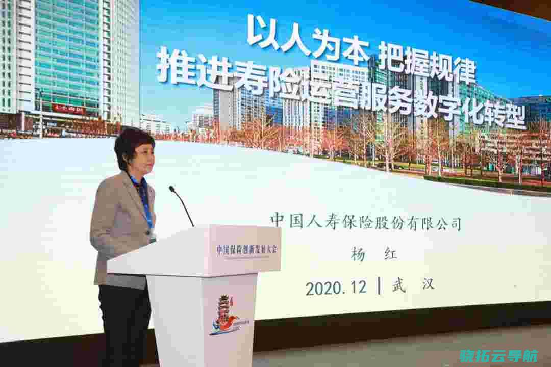 中国人寿召开2024年上班会议