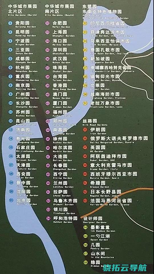 一天逛8个景点睡3小时 你怎样看特种兵式高强度游览丨来说说看