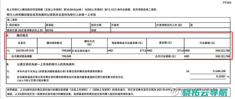 腾讯限度未成年人暑假游戏时期 一周3小时 你赞成吗丨来说说看