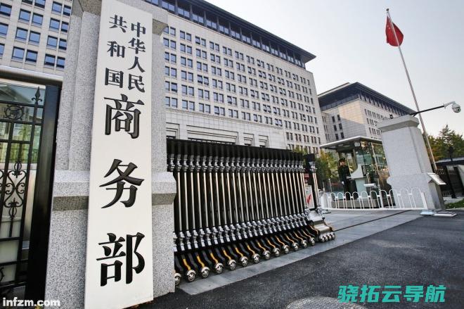 商务部谈美提千亿商品关税 波动出击 不惜代价