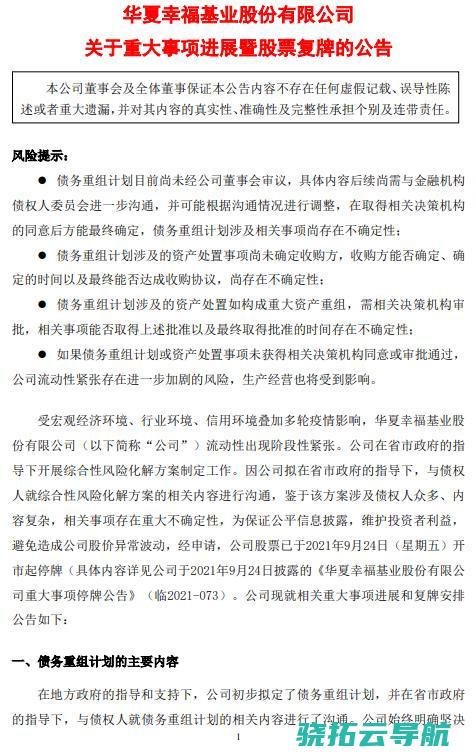 对约750亿美元美国商品加征关税 国务院关税税则委员会