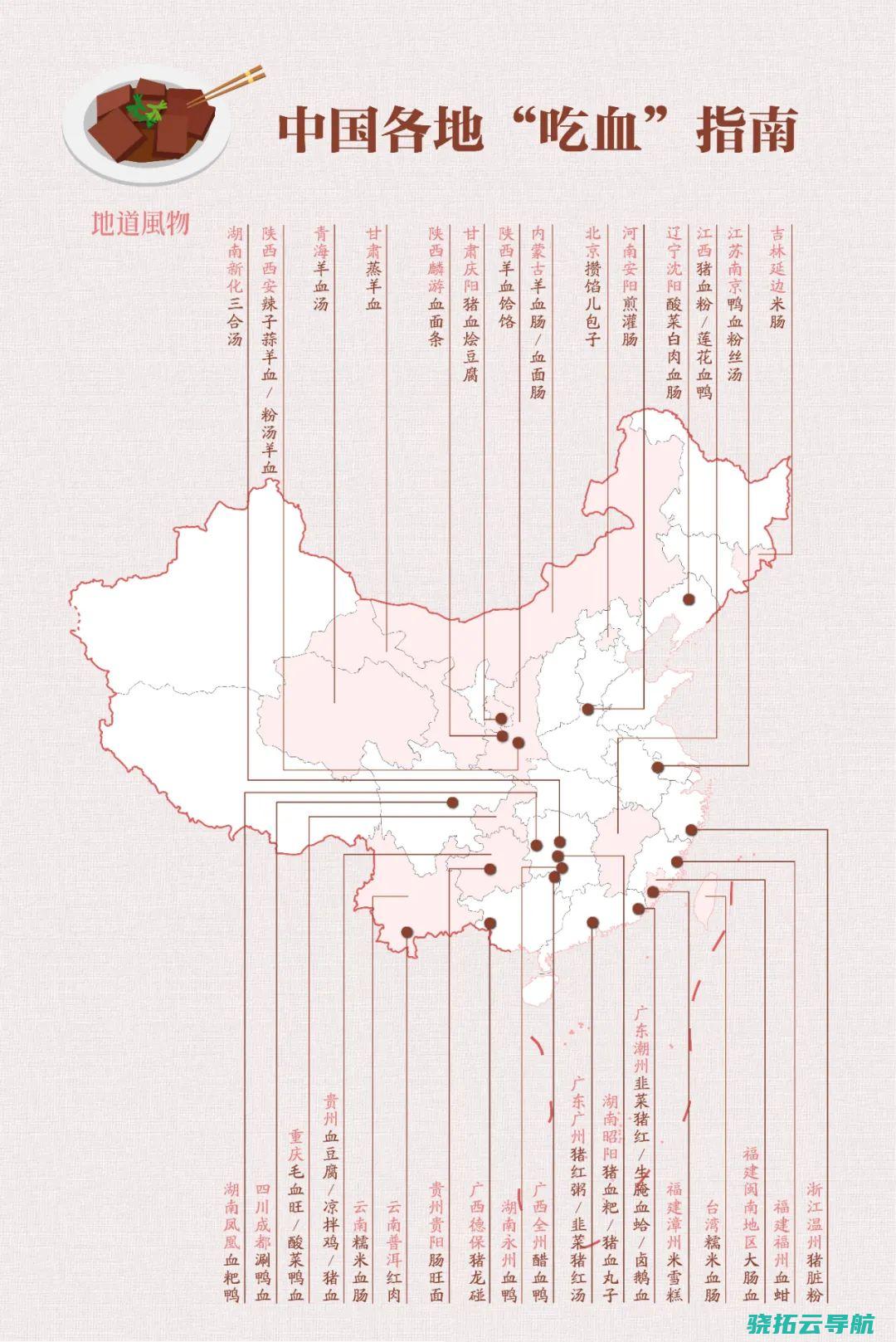 各地 血荒 凸显献血机制困境