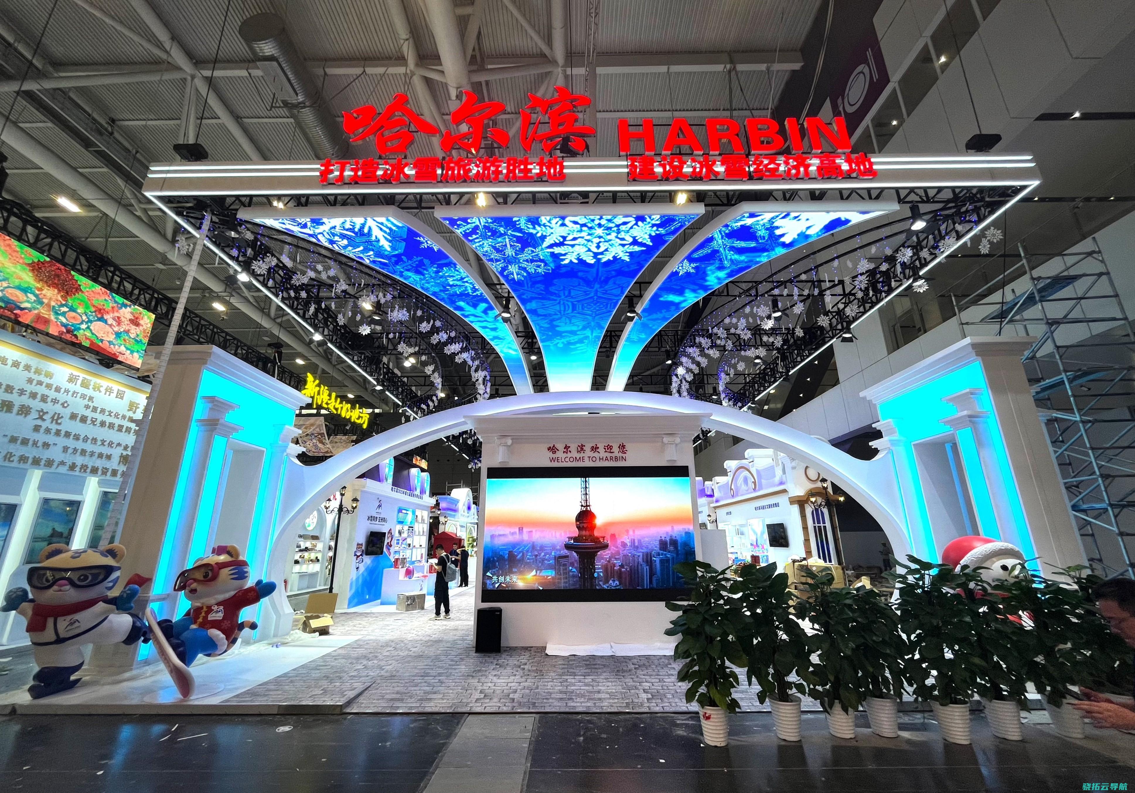 新形式 第二十届文博会哈尔滨展馆出现五大亮点片面展现创意设计产业与冰雪经济 新业态 特征文明旅行融合开展的新产品