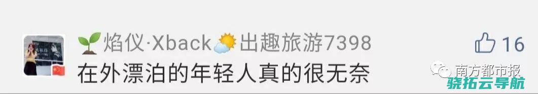 毕业后我和女友在城中村AA租房