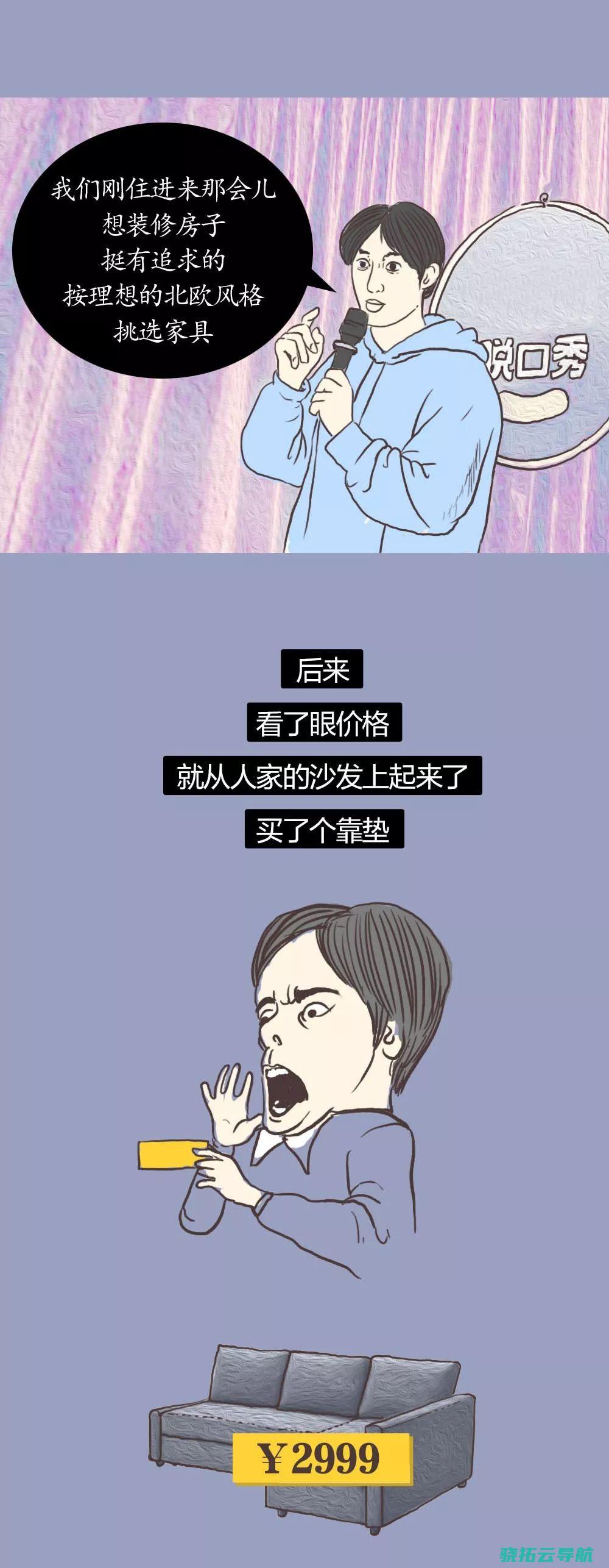 毕业后我和女友在城中村AA租房