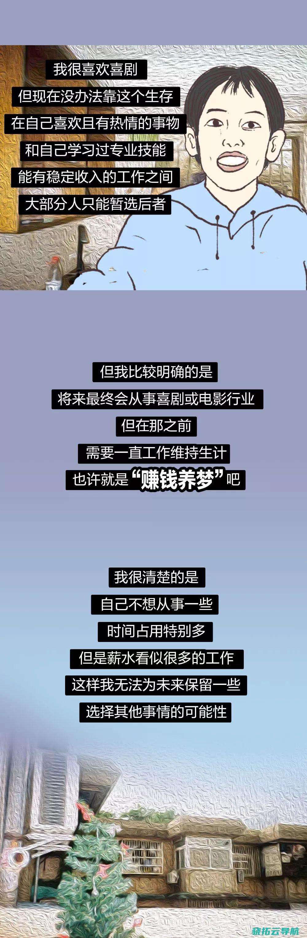 毕业后我和女友在城中村AA租房