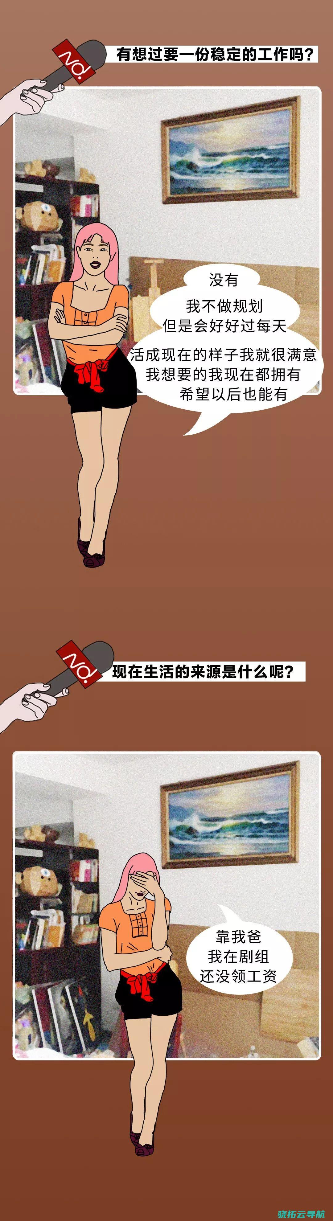 毕业后我和女友在城中村AA租房