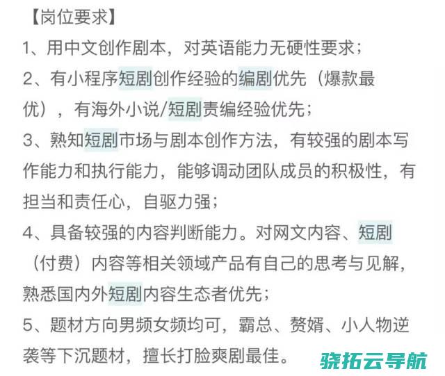 抖音快手微信发布关系备案细则 微短剧不能 一爽了之