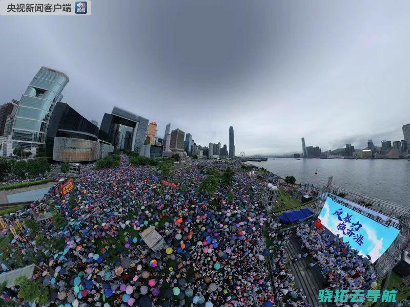 冒雨护港香港各界举办救香港大集会反